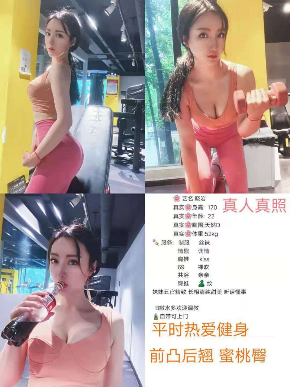 楼凤信息,外围资源,楼凤性息,良家少妇,熟女兼职,洗浴桑拿,外围凤楼,喝茶修车,寻欢探花,上课包养