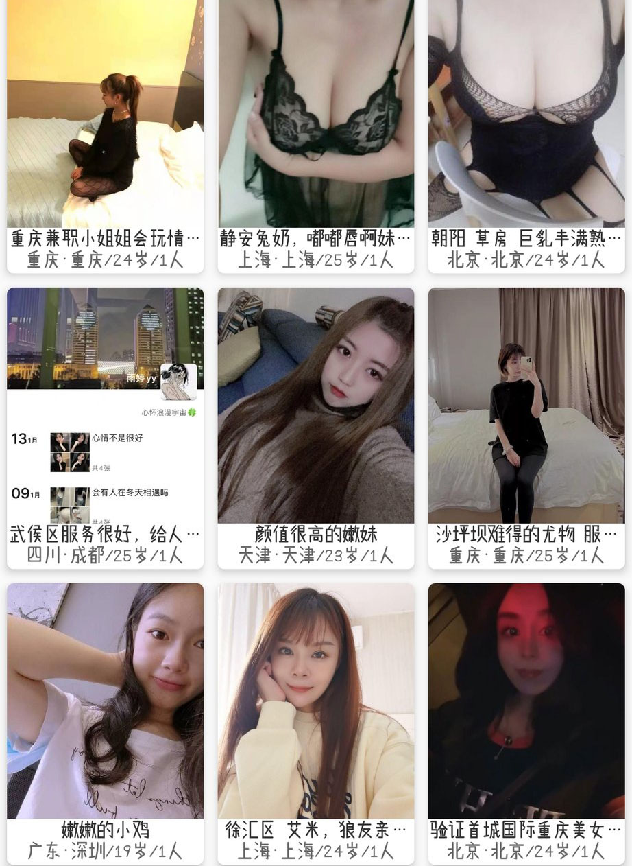 楼凤信息,外围资源,楼凤性息,良家少妇,熟女兼职,洗浴桑拿,外围凤楼,喝茶修车,寻欢探花,上课包养