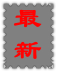 楼凤信息,外围资源,楼凤性息,良家少妇,熟女兼职,洗浴桑拿,外围凤楼,喝茶修车,寻欢探花,上课包养