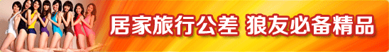 楼凤信息外围资源